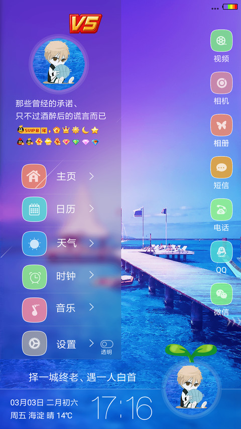 如梦如幻 preview