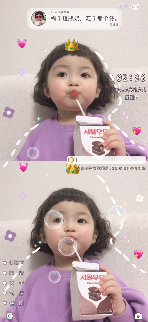 罗熙小可爱咕噜噜 preview