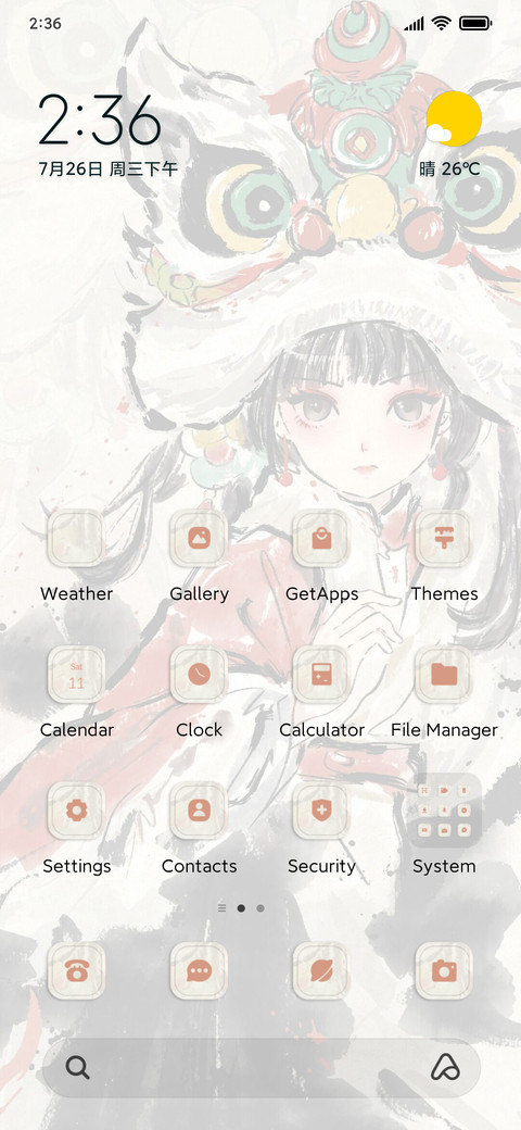 Lion dancing girl preview