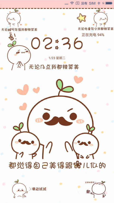 美美哒长草颜团子 preview