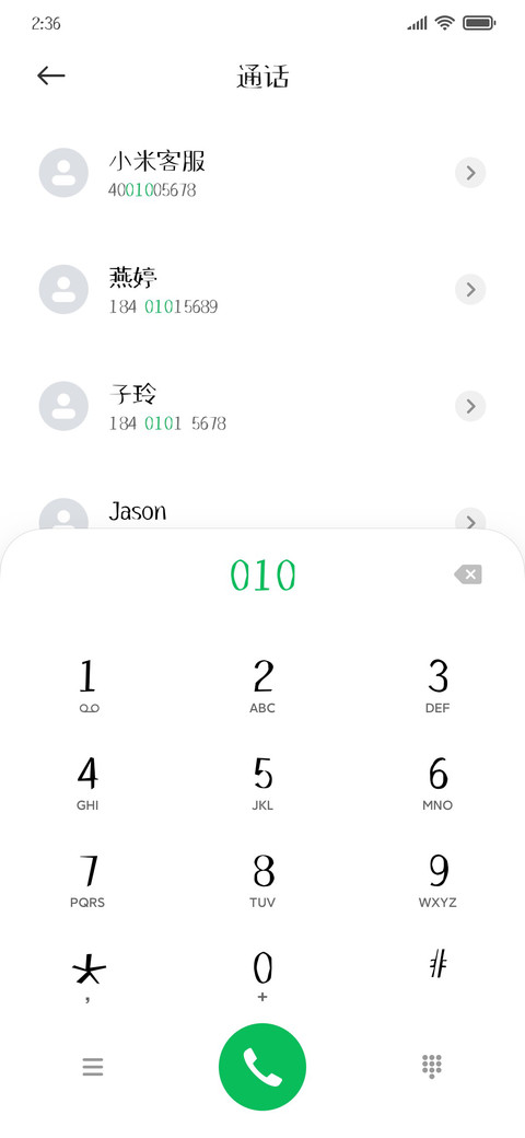 叶根友锐劲格美 preview