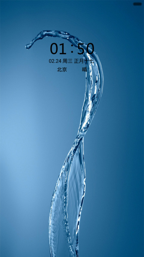 蔚蓝 preview