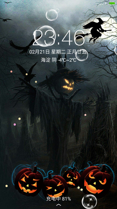 万圣夜 preview