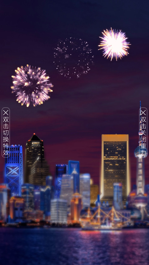 烟花城 preview