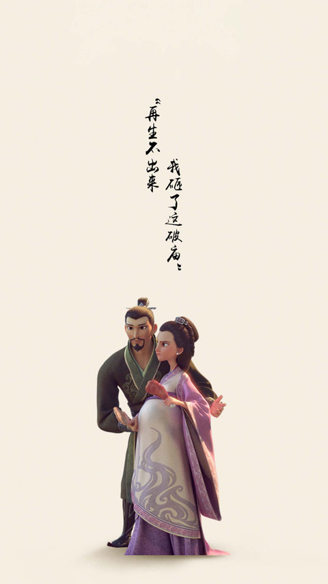 哪吒2超燃台词，句句封神！-图虫 preview