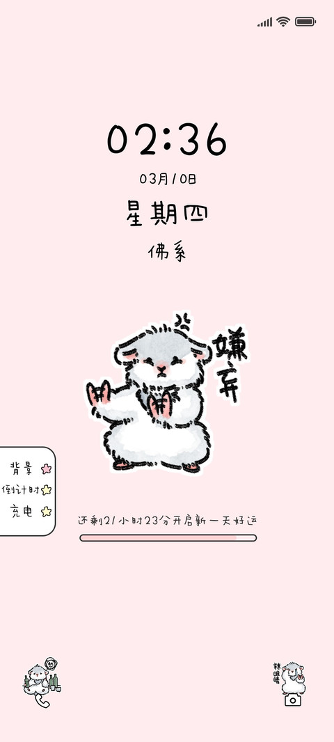 软萌仓鼠 一周换图 preview