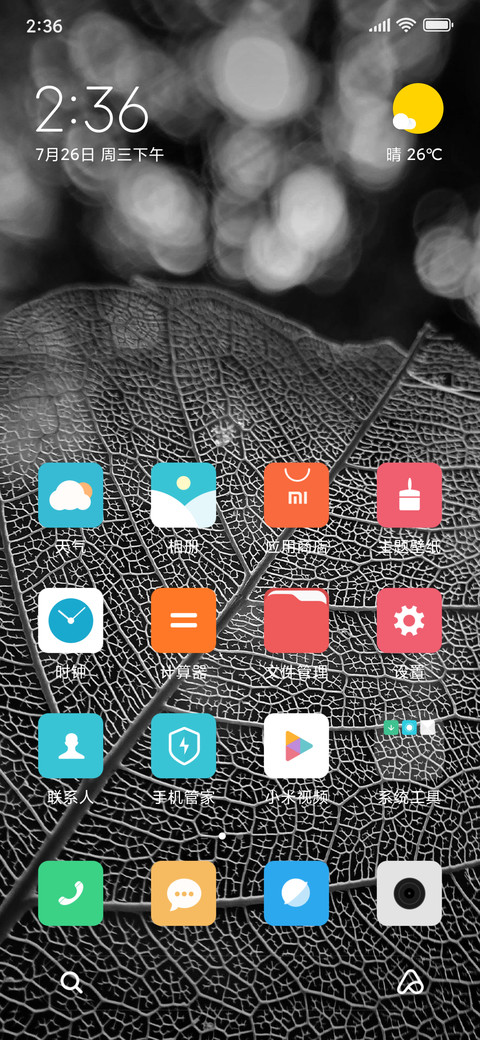 Official MIUI Theme_43 preview