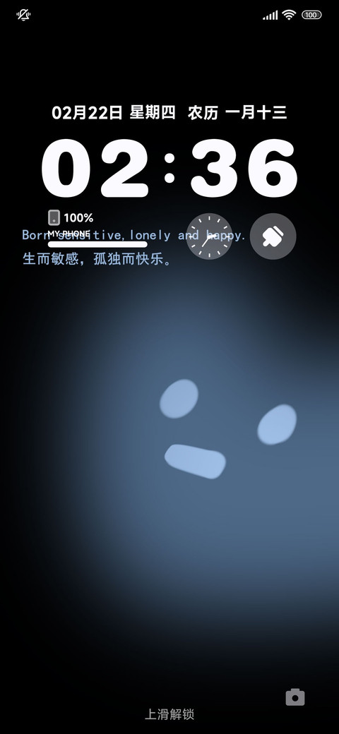 情绪Blue preview