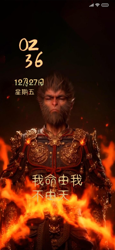 多重动画，黑悟空 preview
