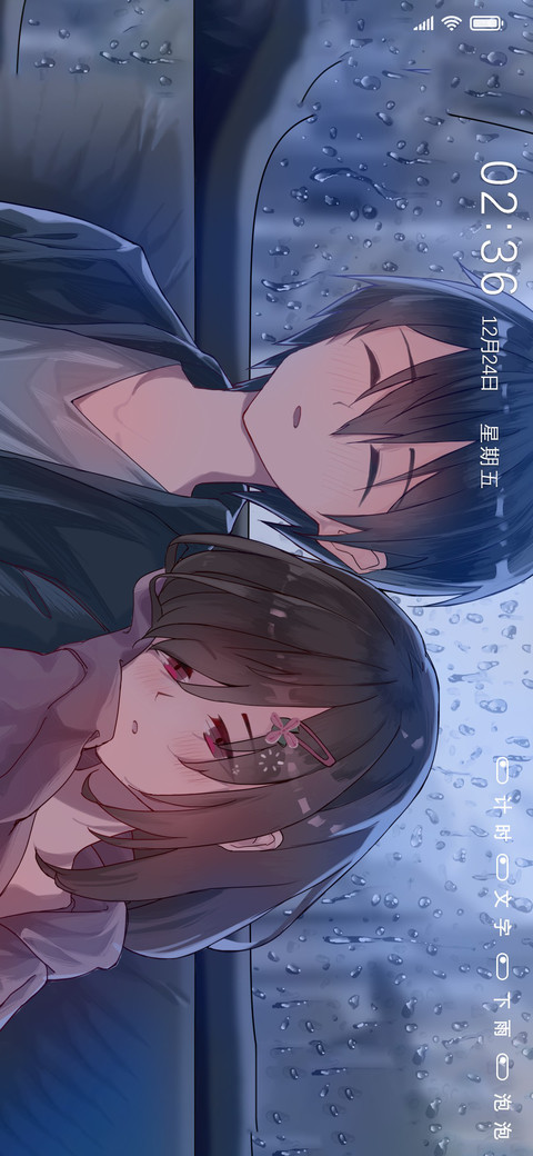 借你肩膀依靠 preview