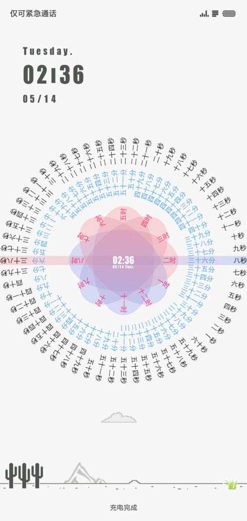 Clock preview