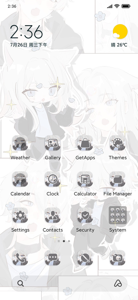 Cat Ear Couple preview