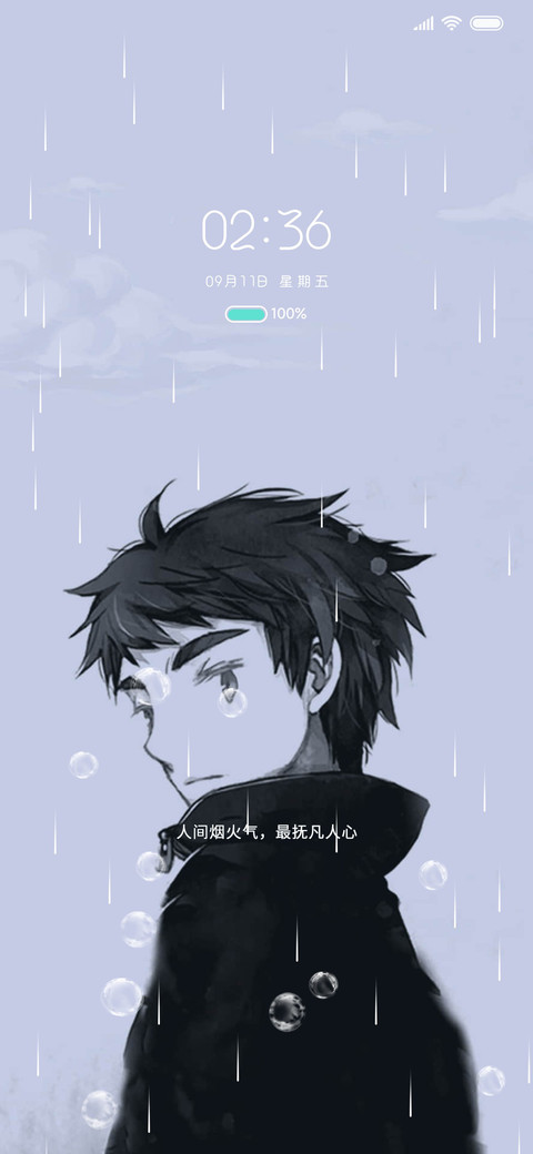 星语者 冷酷少年 preview