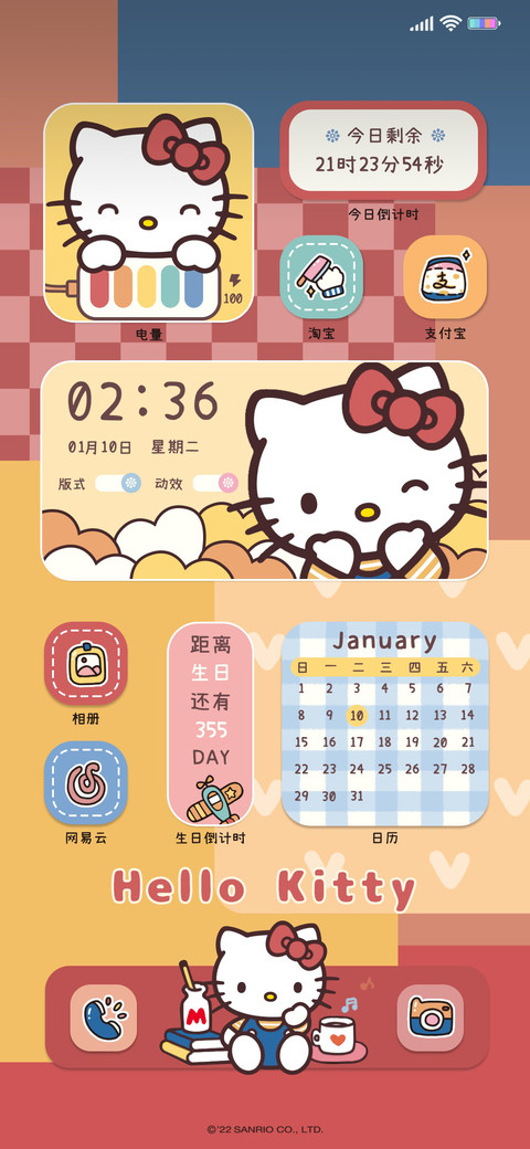 凯蒂猫 复古拼贴格 preview