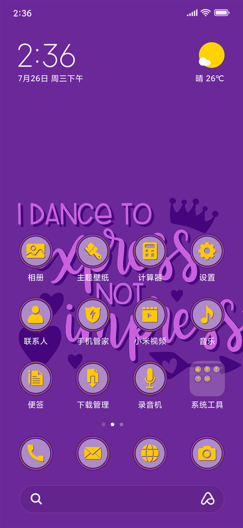 Dance Quotes_3MDS preview