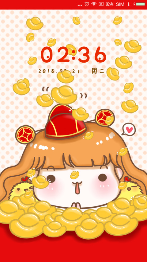 Demi之小财神 preview