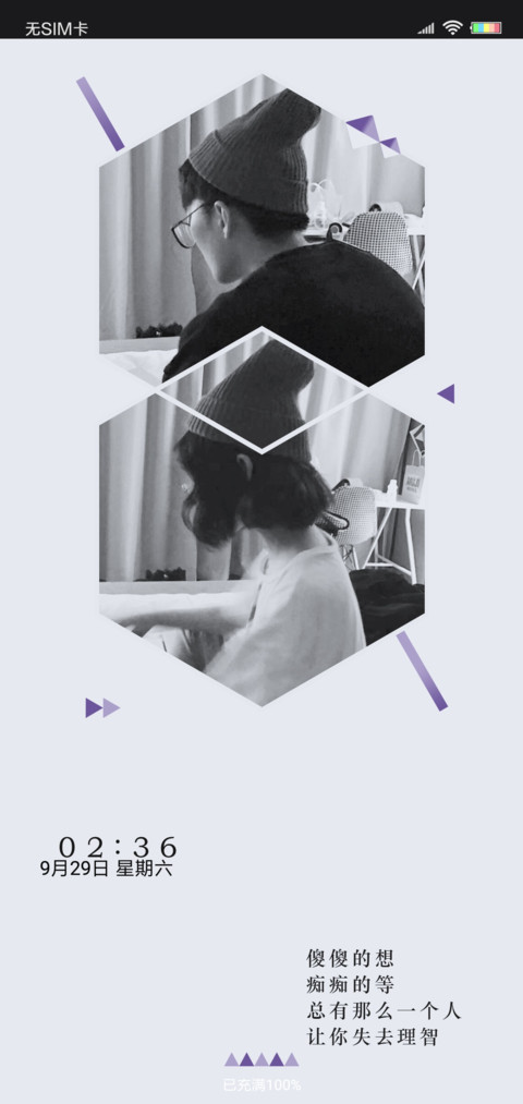 傻傻的想 痴痴的等 preview