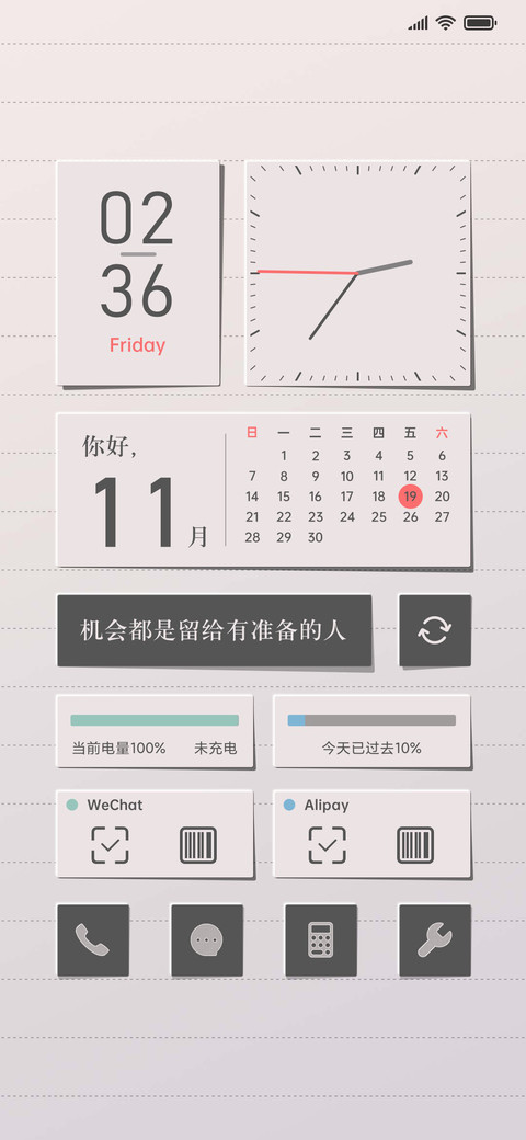贴纸 preview