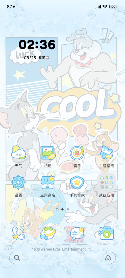 猫和老鼠 冰爽一夏 preview