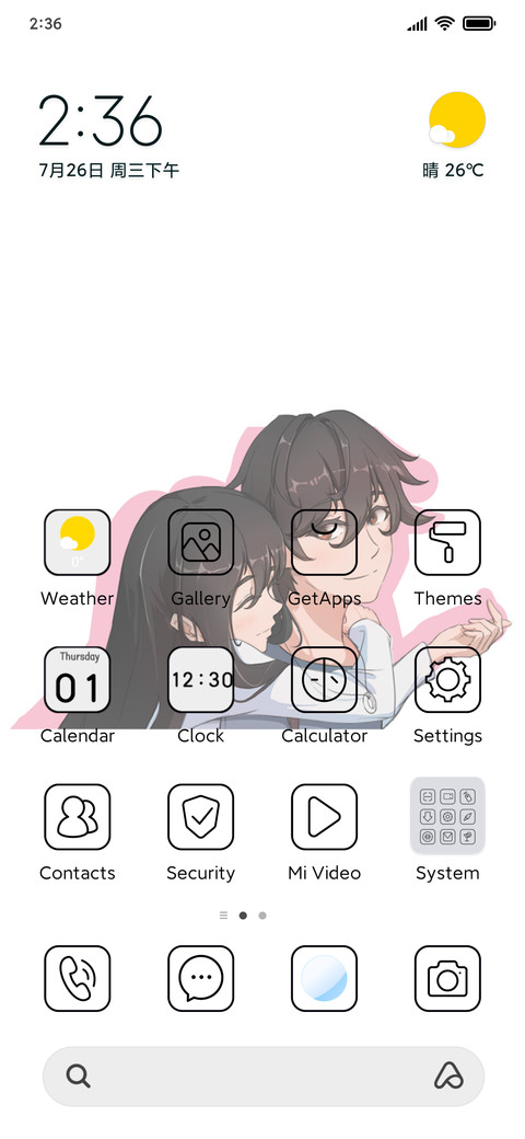 In my heart preview