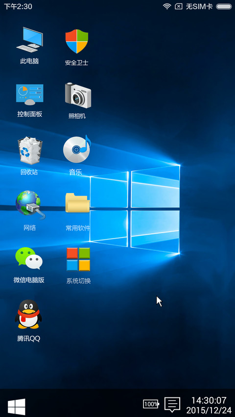 【三合一】XP+Win7+Win10旗舰版（好评返现+三系统随意切换） preview