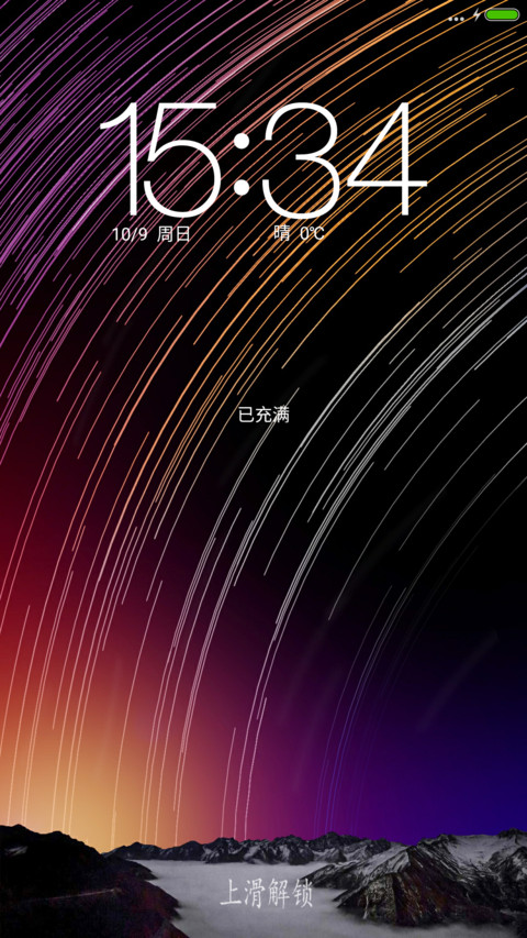 多彩炫酷--多壁纸+锁屏音乐+实时图标 preview