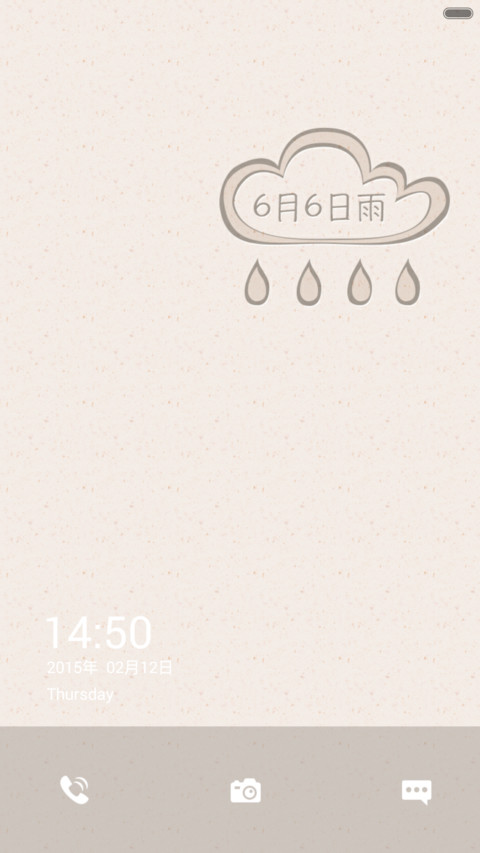 Rainy preview