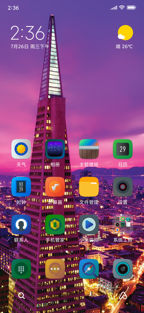 CITYLIGHT preview