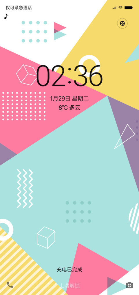 孟菲斯的颜料 preview