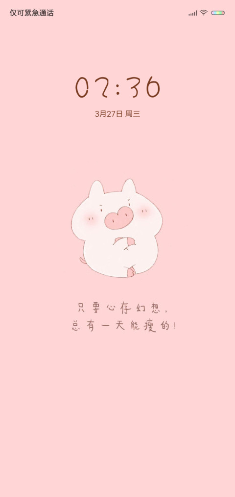 PIG PIG preview
