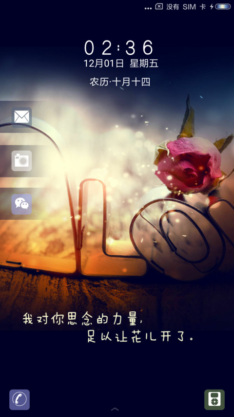 love心 preview