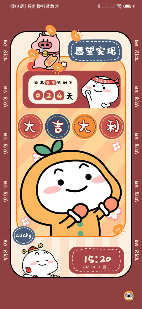 乖巧宝宝愿望实现 preview