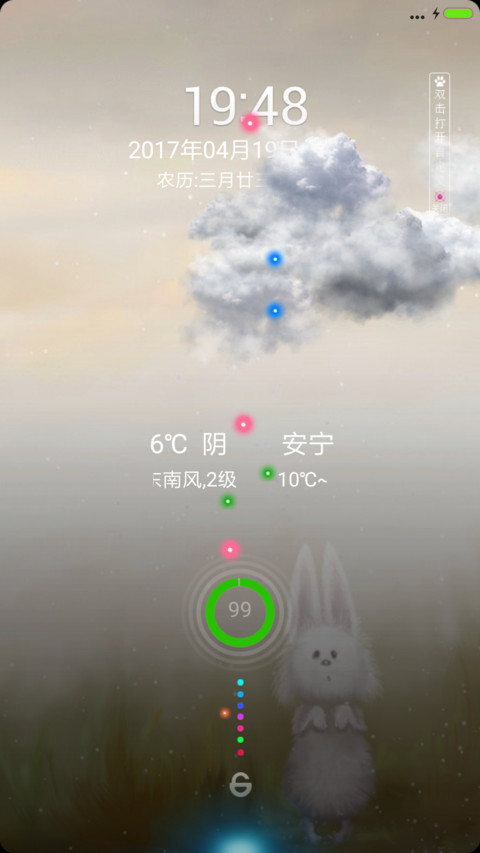 敌不过似水流年 preview