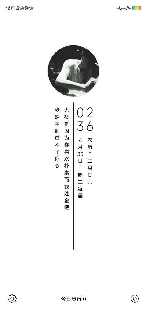 我的名字 preview
