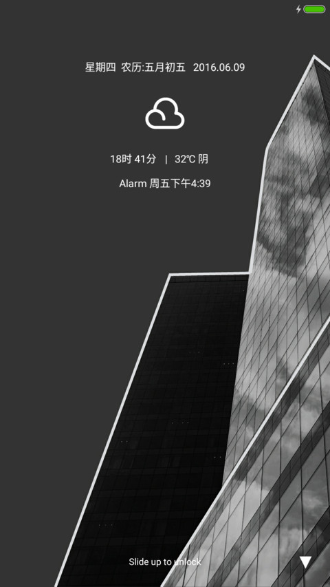 城夕时代 preview