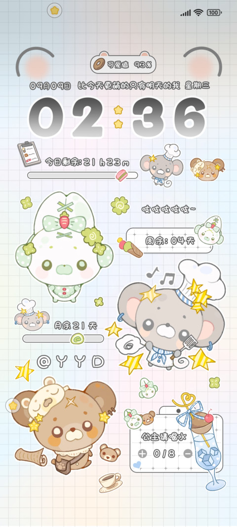 小鼠小兔和小熊 preview