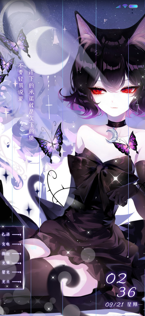 sheya 黑猫魔女 preview