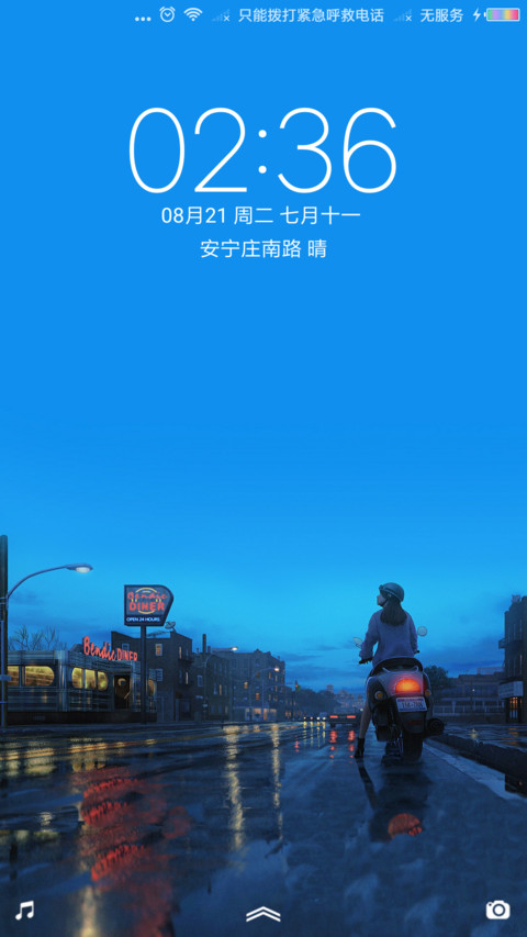 路过你的时光 preview