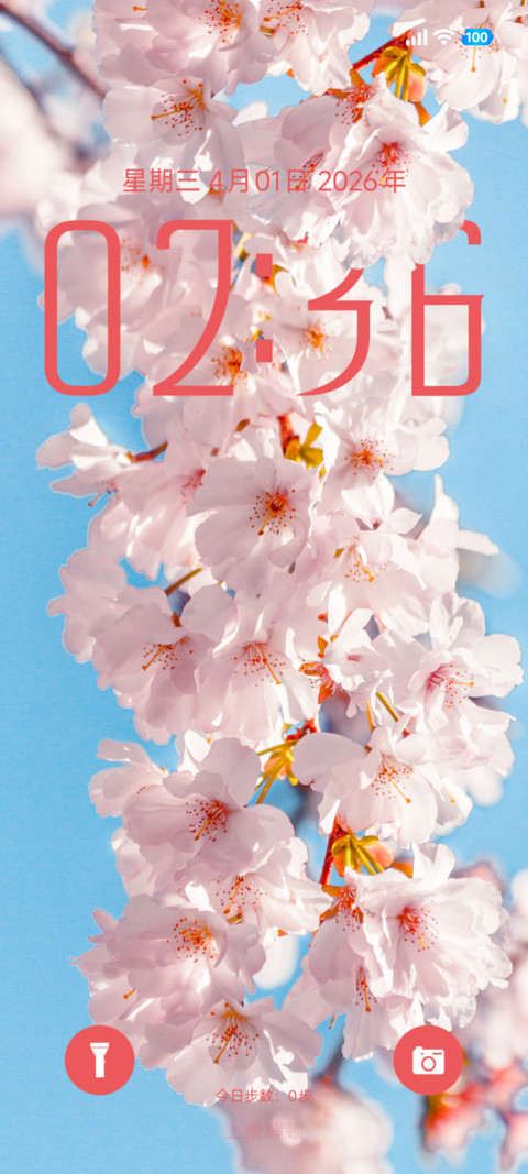 清新文艺花语 preview