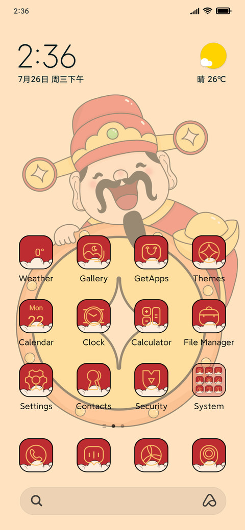 Lucky God Wealth preview