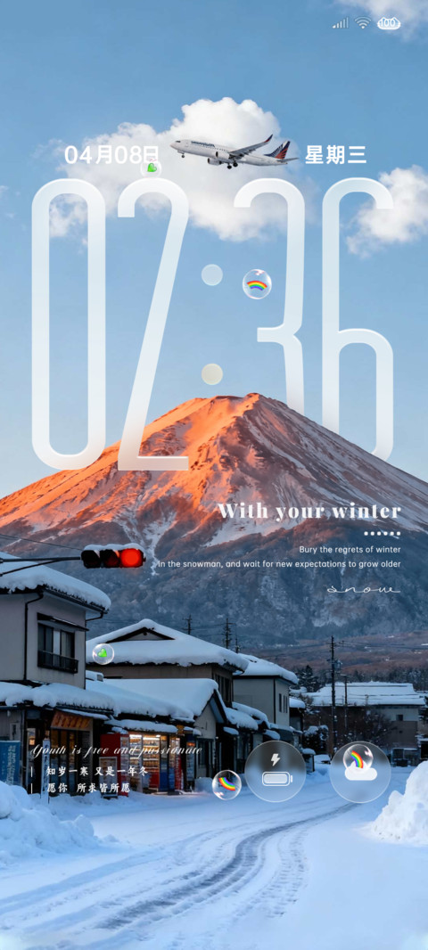 景深 静谧雪山 preview