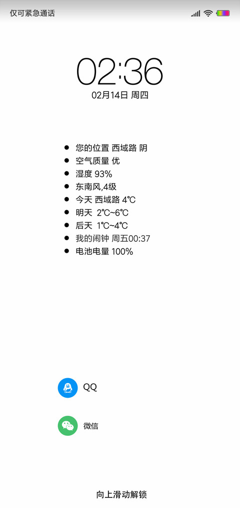实用白 pro preview