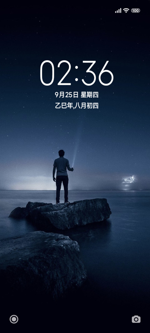 星辰大海 preview