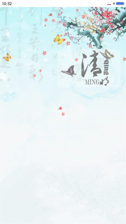 花飞蝶舞(动态桌面+锁屏） preview