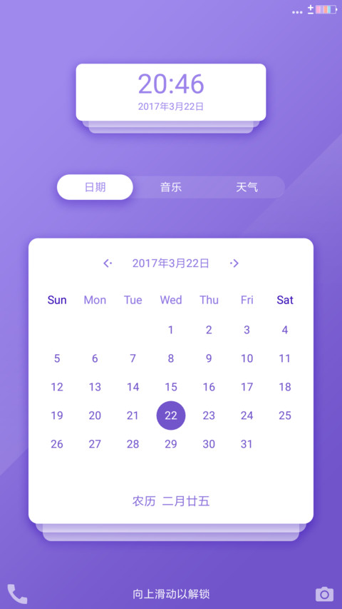 素颜 preview