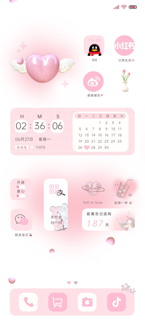 粉色甜心 浪漫组件 preview