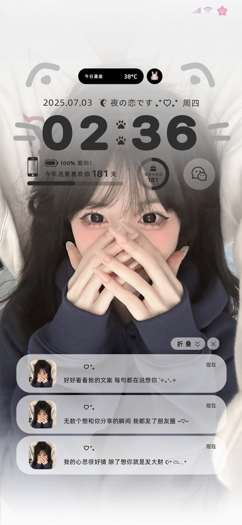 ins氛围感 心动 preview
