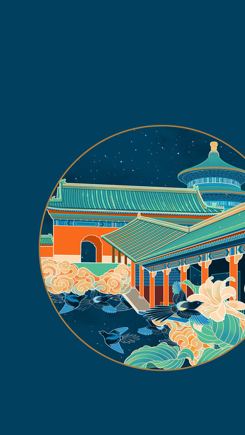 中国传统文化之节气 preview
