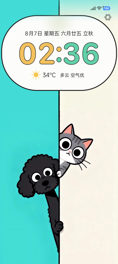躲猫猫 preview