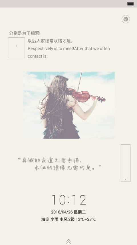 毕业留白 preview